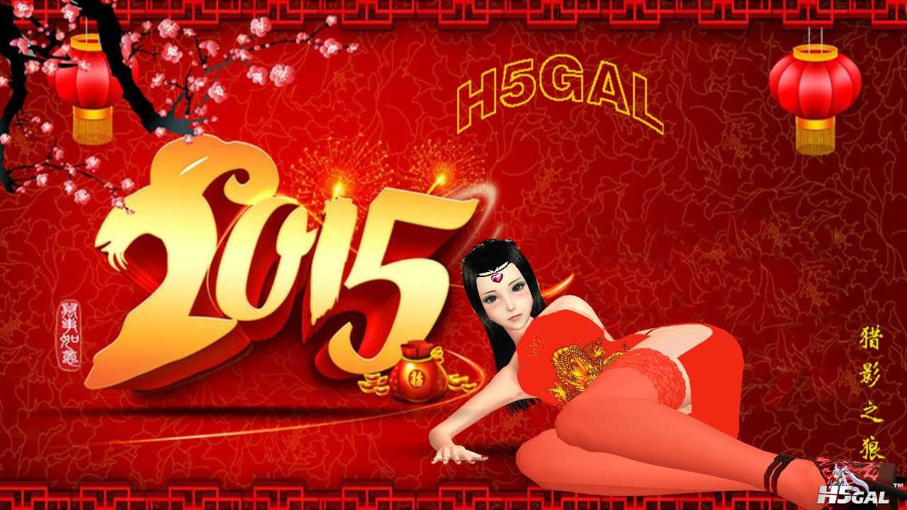 恭贺新年 (13).jpg