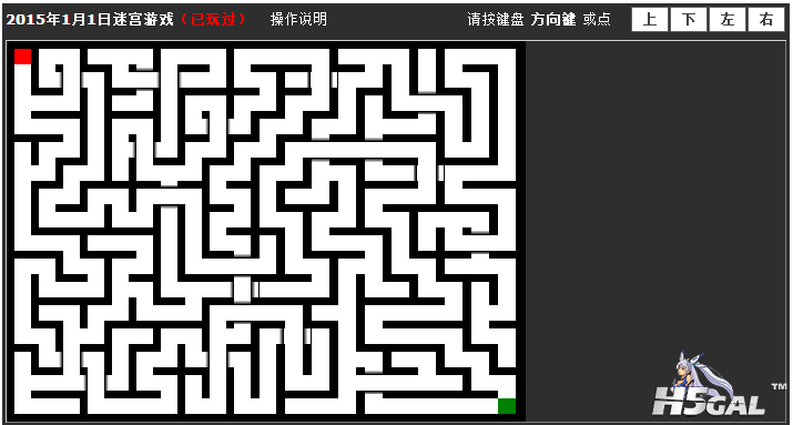 搜狗截图20150101213906.png