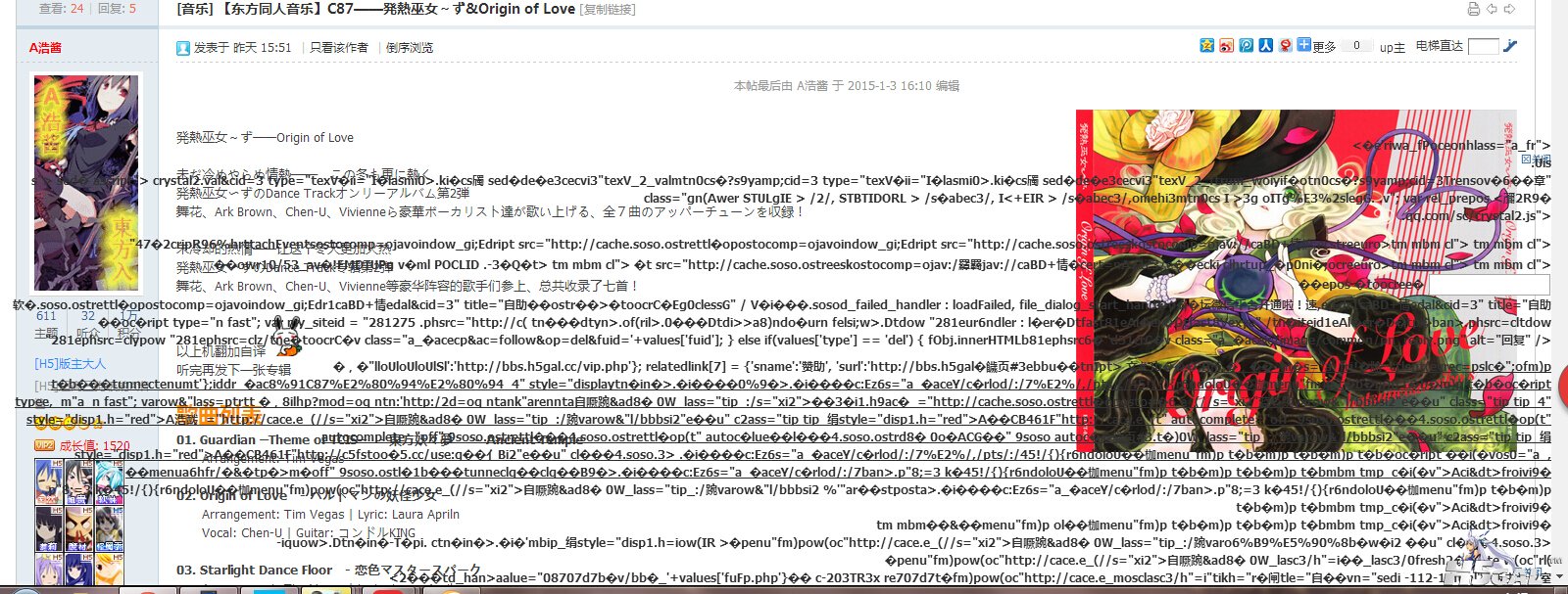 QQ截图20150104014809.jpg