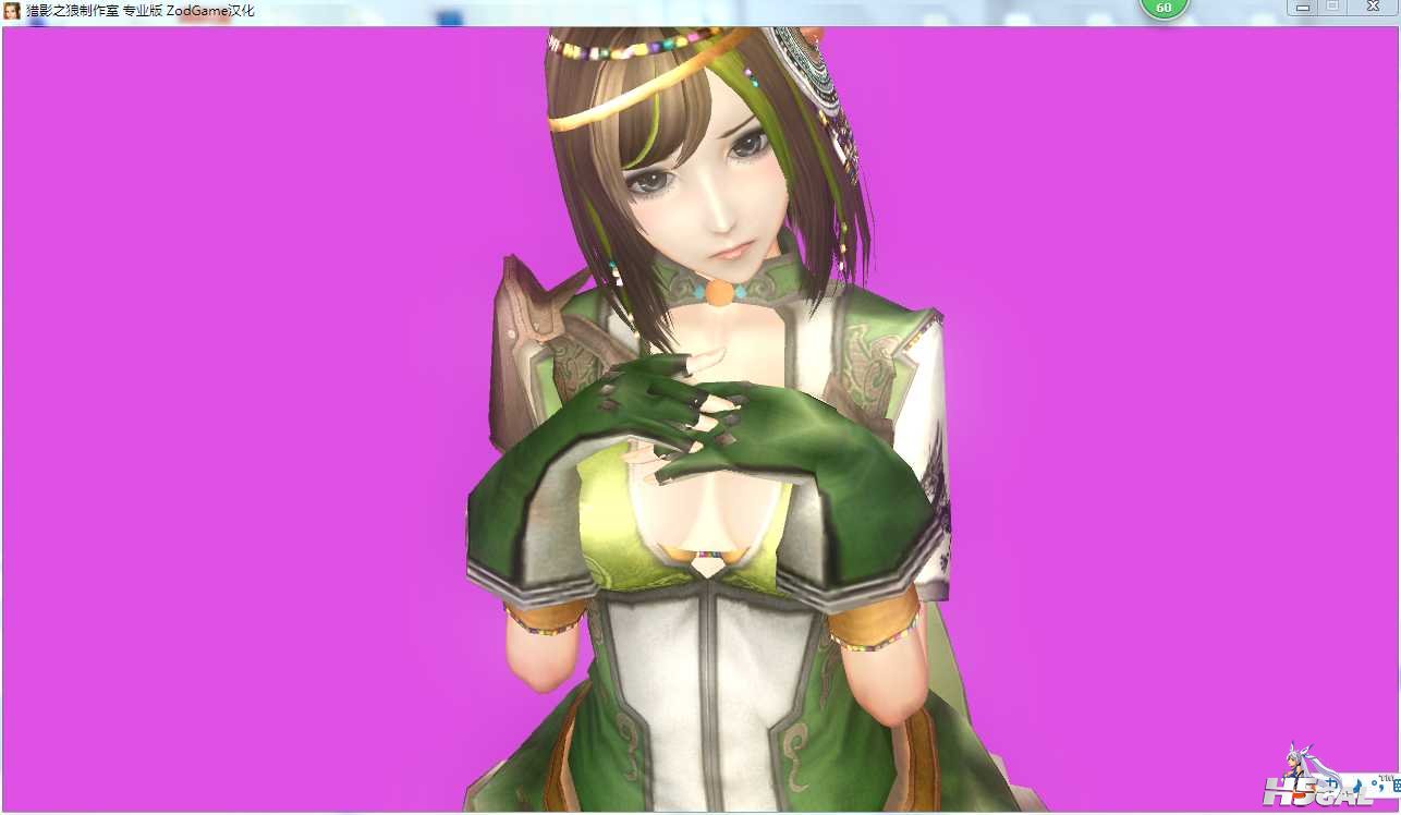 DW8鲍三娘 (3).jpg