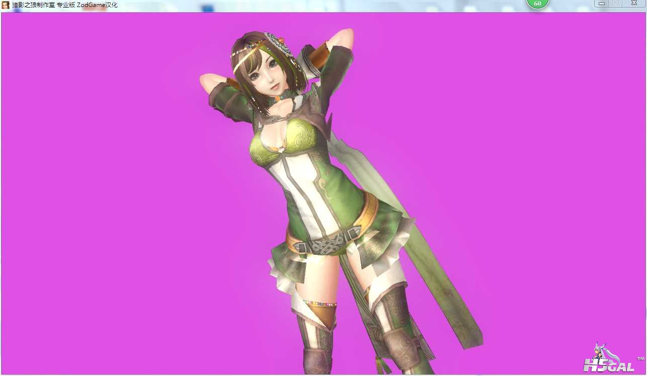 DW8鲍三娘 (4).jpg