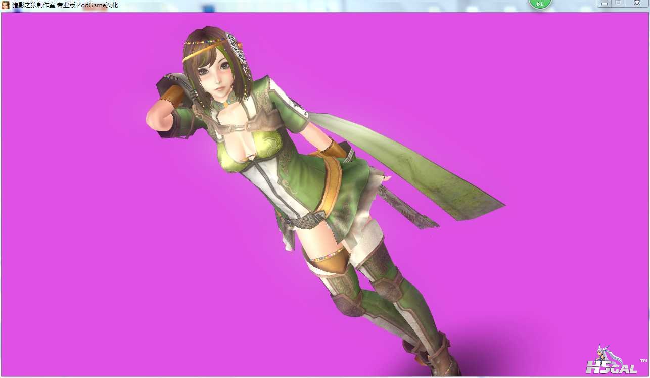 DW8鲍三娘 (5).jpg