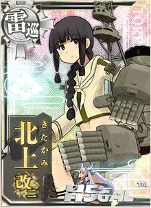 kitakami-kai2.png