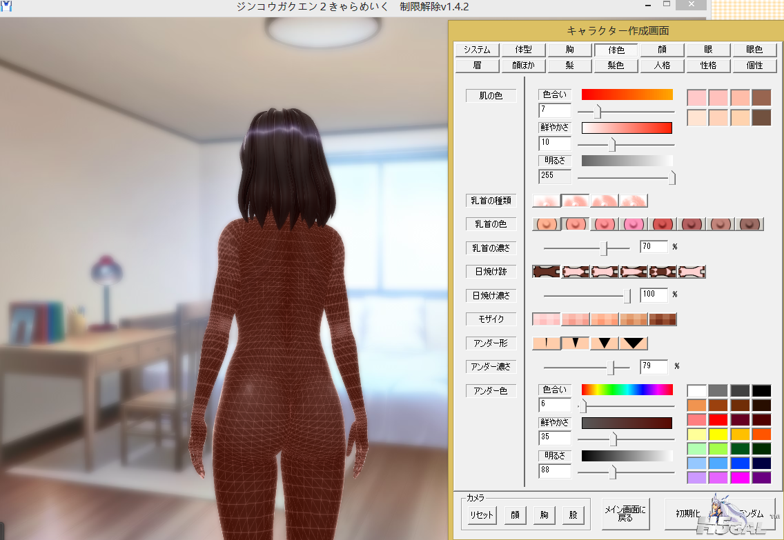 QQ截图20150117014935.png