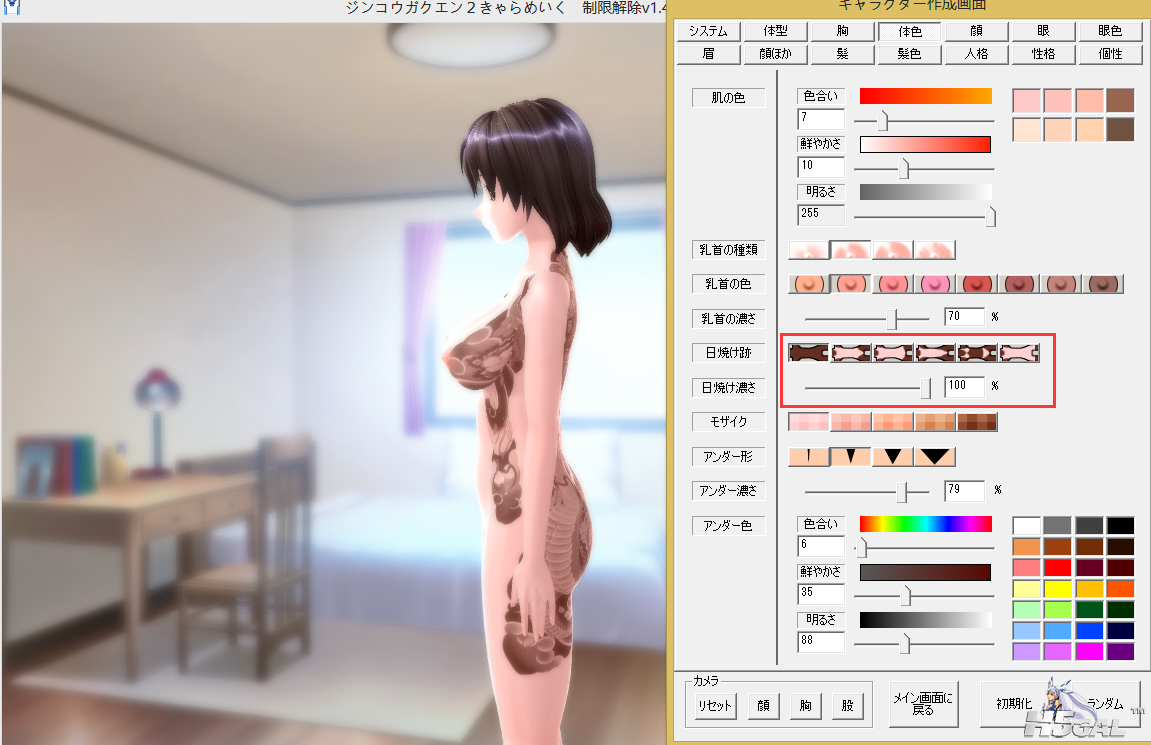 QQ截图20150117015523.png