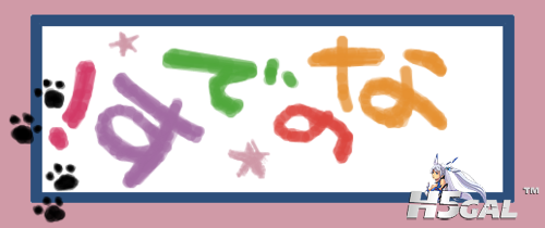 500px-就这样的说.png
