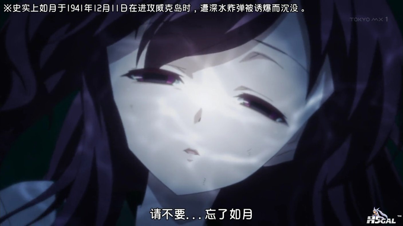 [KTXP][Kantai Collection][03][GB_CN][720p][MP4][11-16-34].JPG