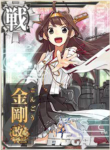 149bKongou.png