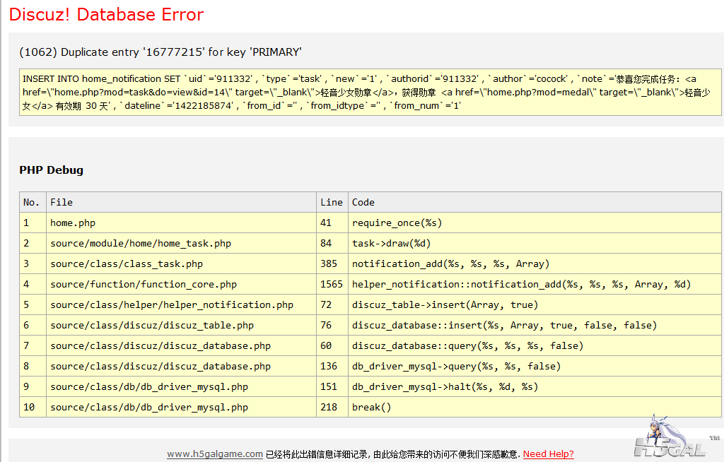 QQ图片20150125193942.png