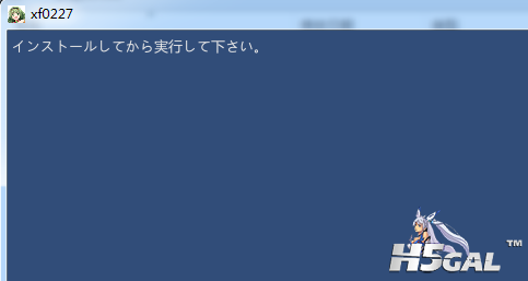 打开另一个exe是这样的