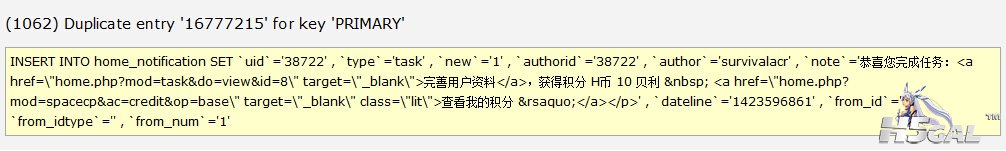 mysql err 1062.jpg