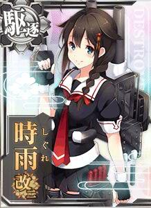 時雨改ニ.jpg