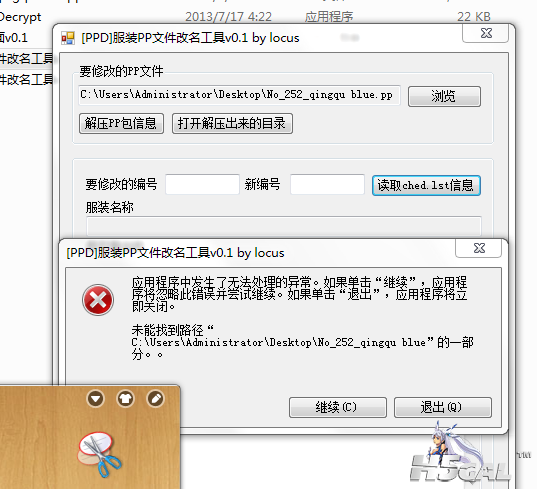 捕获.PNG