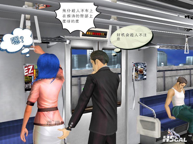电车3.jpg