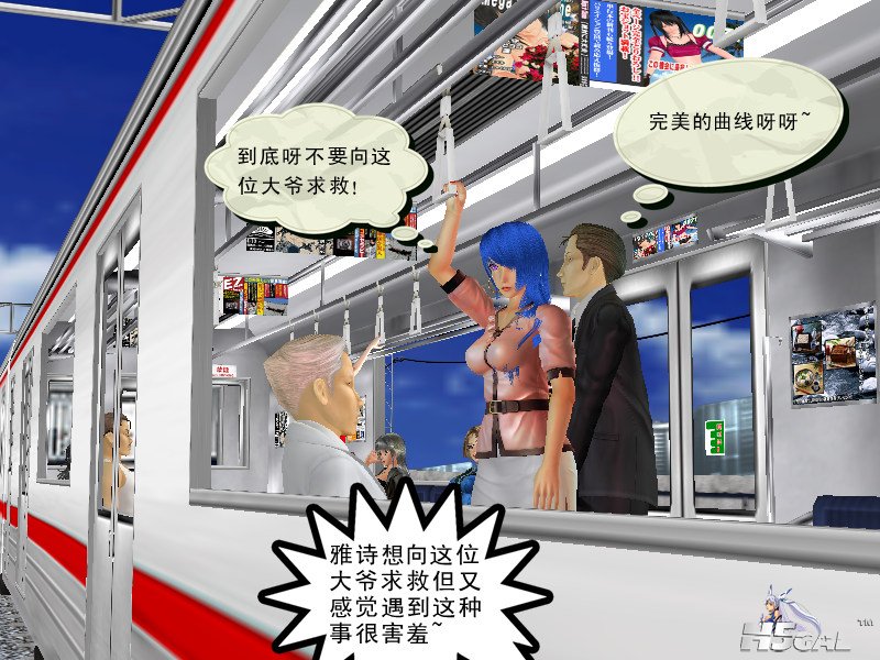 5电车.jpg