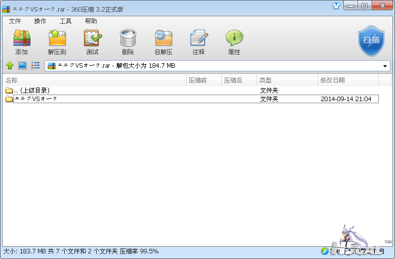 QQ截图20150305214638.png