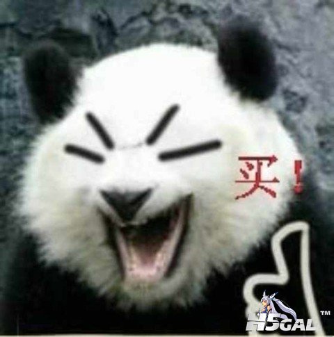 太赞