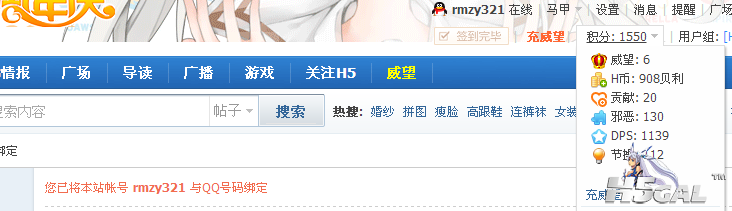 QQ图片20150313211812.png