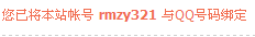 QQ图片20150313211839.png