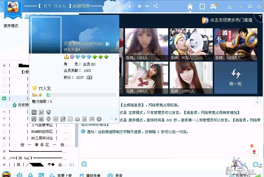 QQ图片20150317112615.jpg