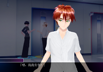 男主