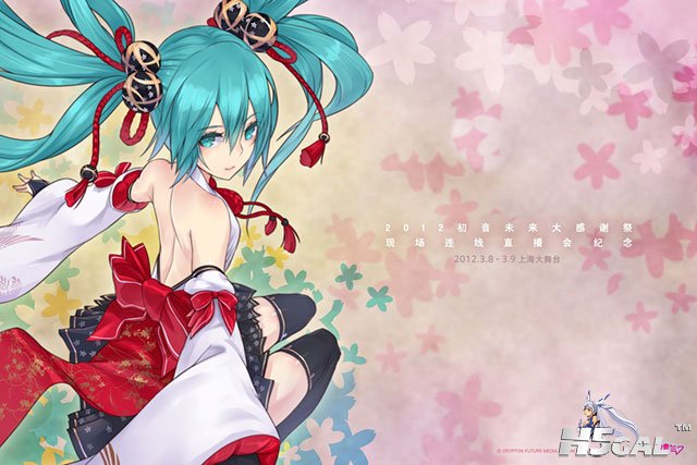 miku-kimono-illustration-01.jpg