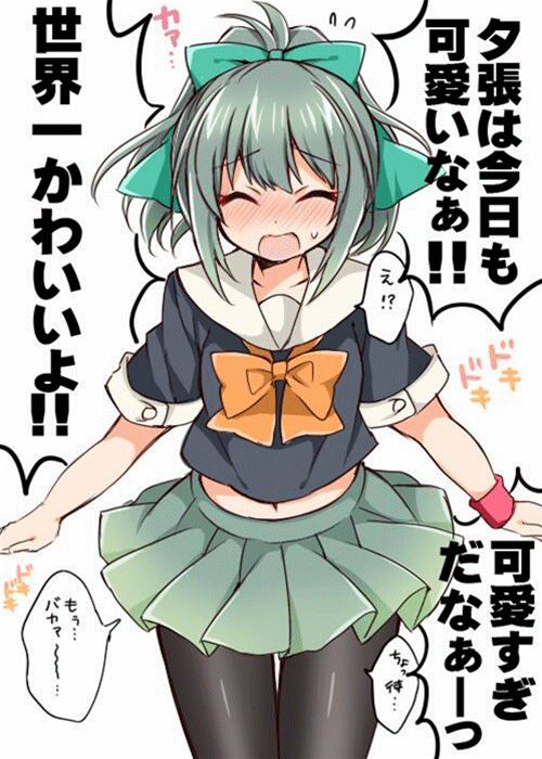 500x750x4fe713b9f97e10d5ba0d8987_副本.gif