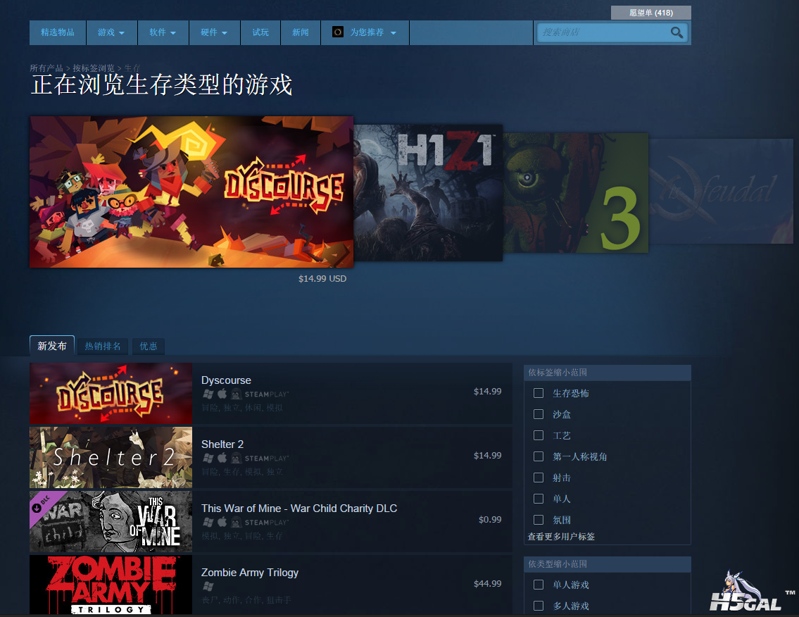 QQ截图20150330095150.png