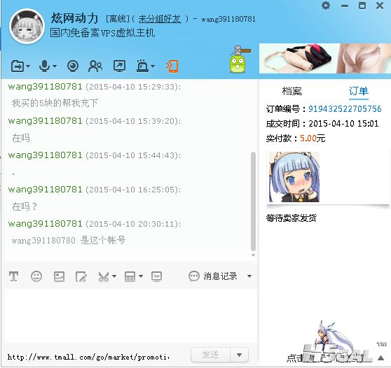 QQ截图20150410203838.png