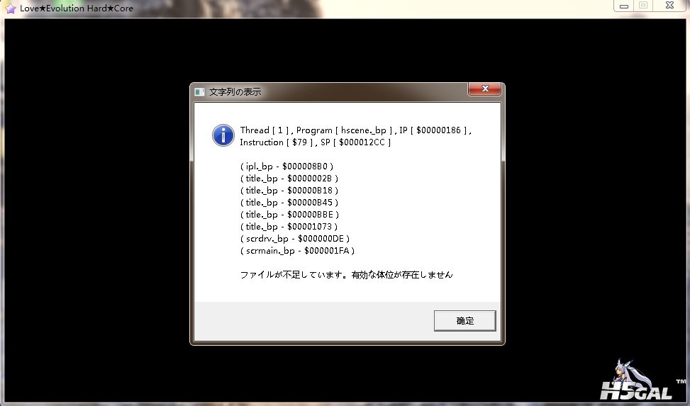 能进入游戏，就是运行游戏的时候老弹出这个