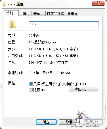 搜狗截图20150411183210.png