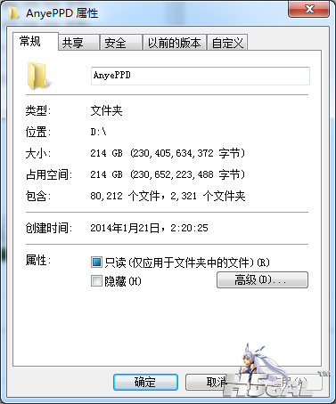 QQ图片20150411200546.png