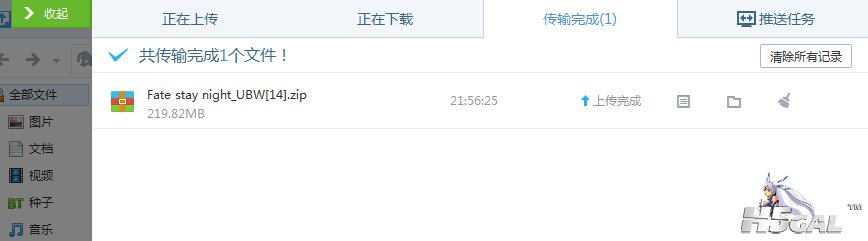 亲传证明.jpg