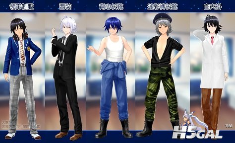 追加服装预览.jpg