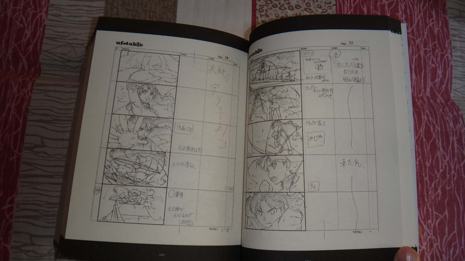 UBW BD (28).jpg