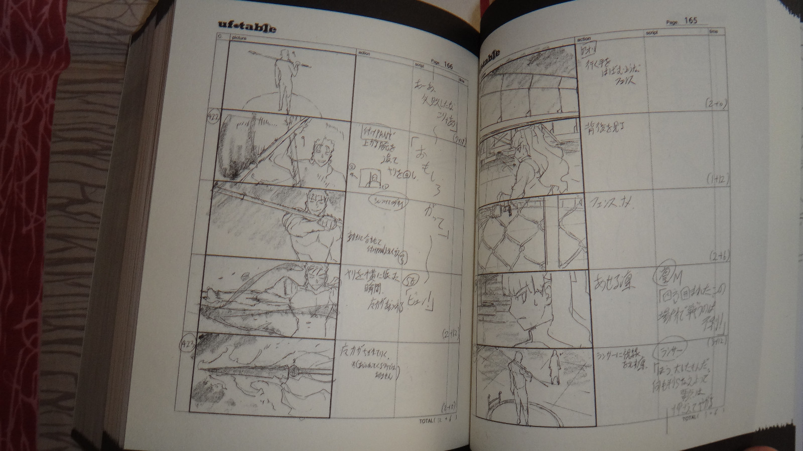 UBW BD (34).jpg