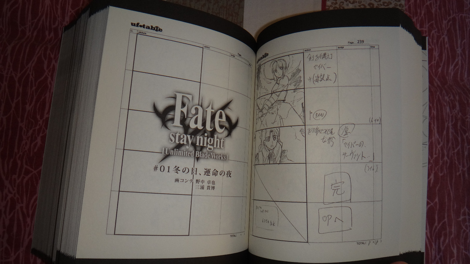 UBW BD (39).jpg