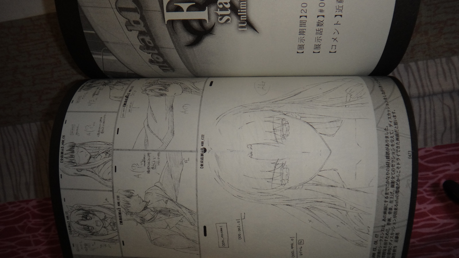 UBW BD (54).jpg
