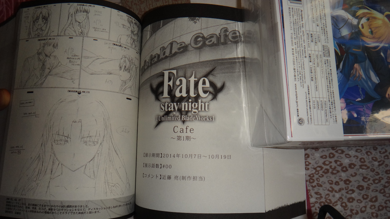UBW BD (55).jpg