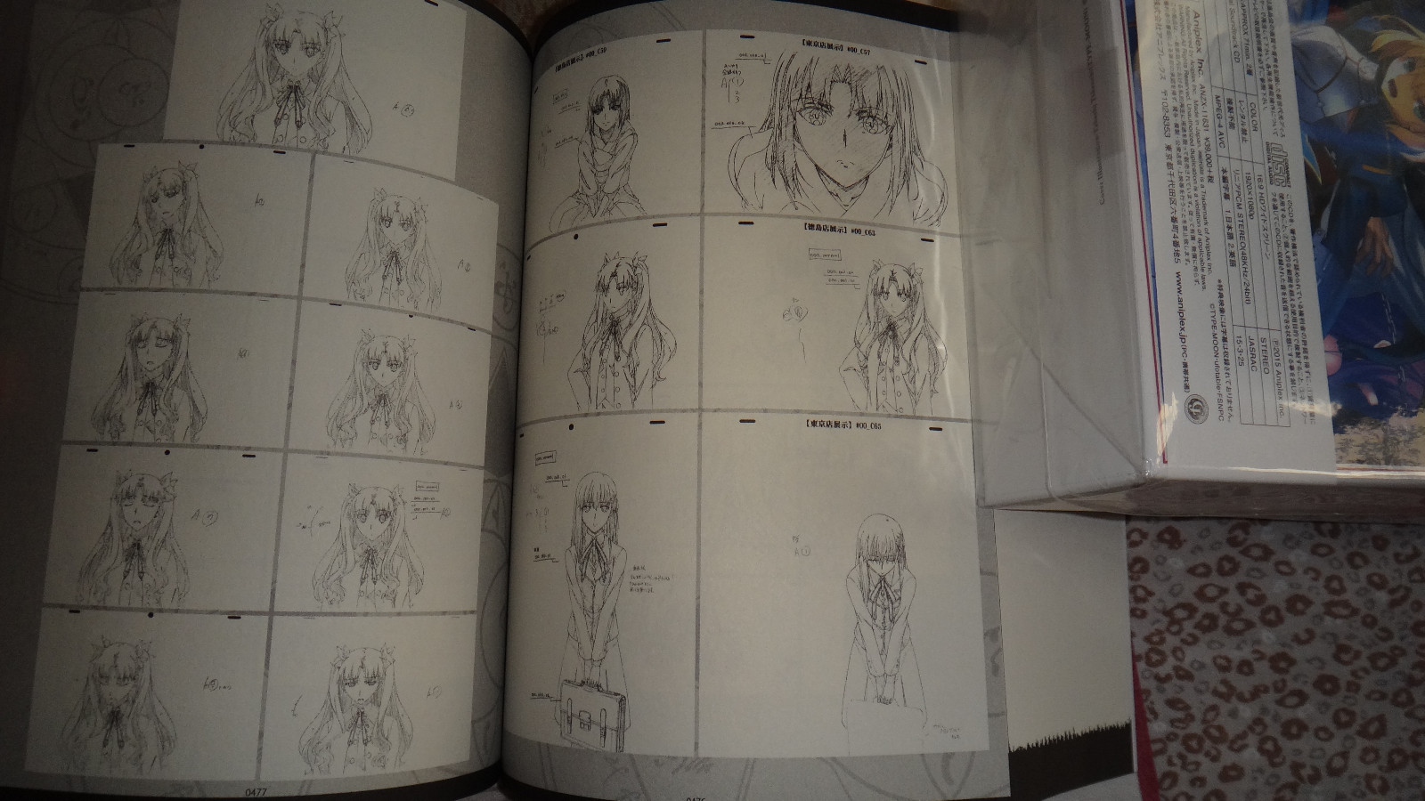 UBW BD (56).jpg