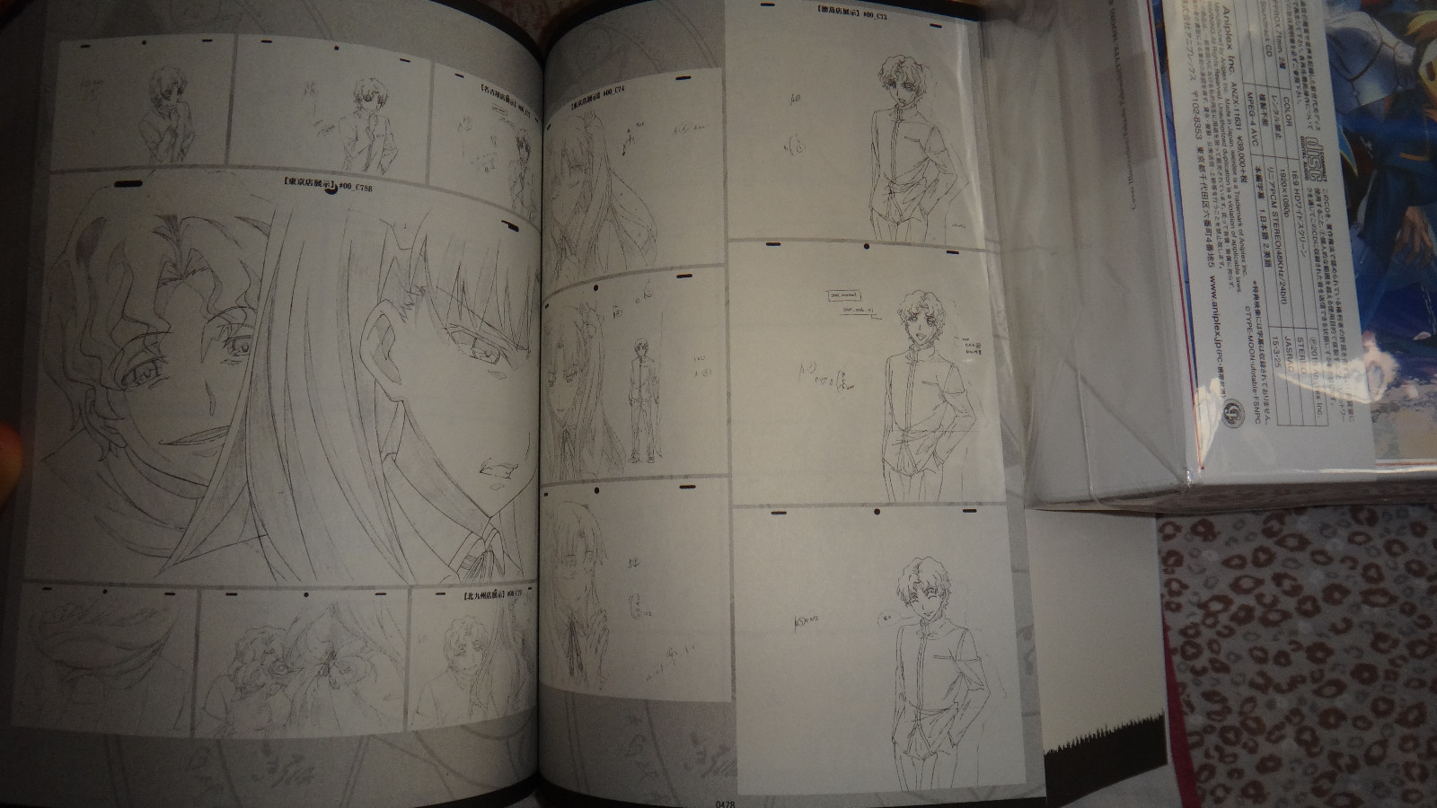 UBW BD (57).jpg