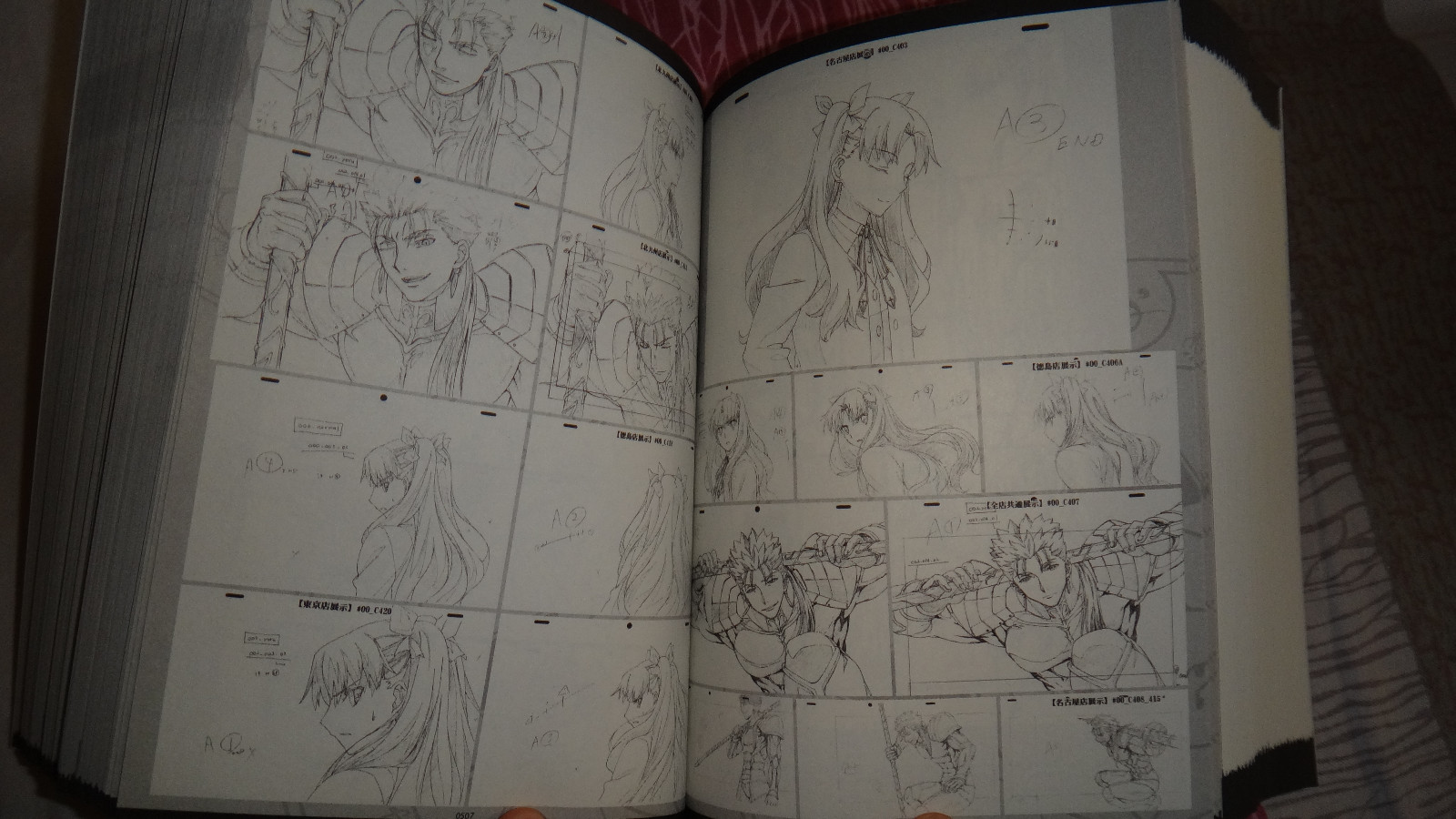 UBW BD (61).jpg