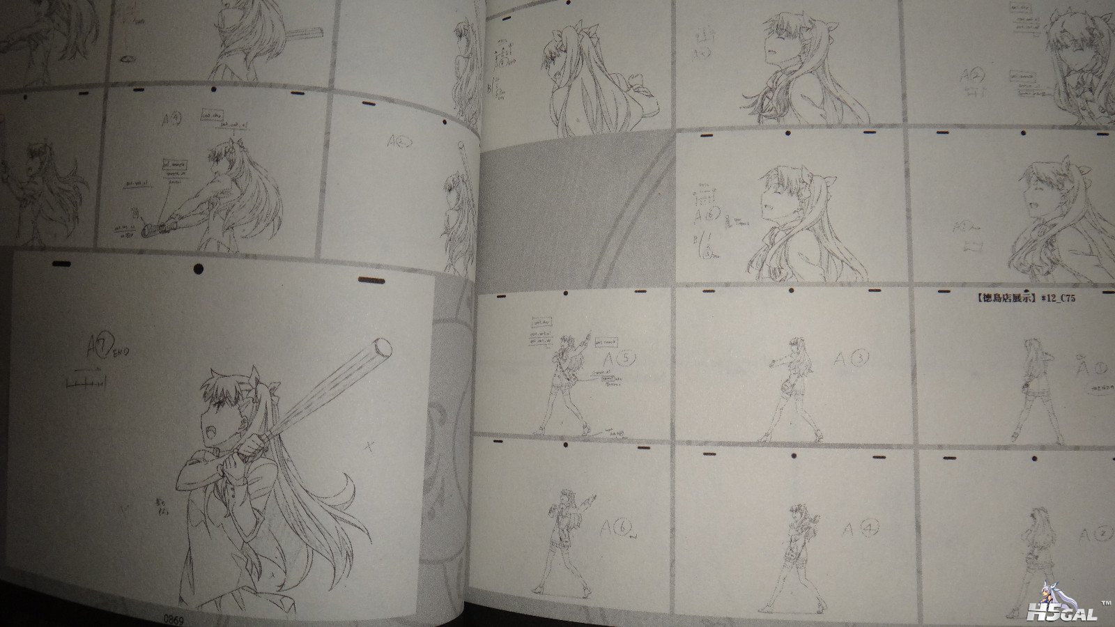 UBW BD (117).jpg