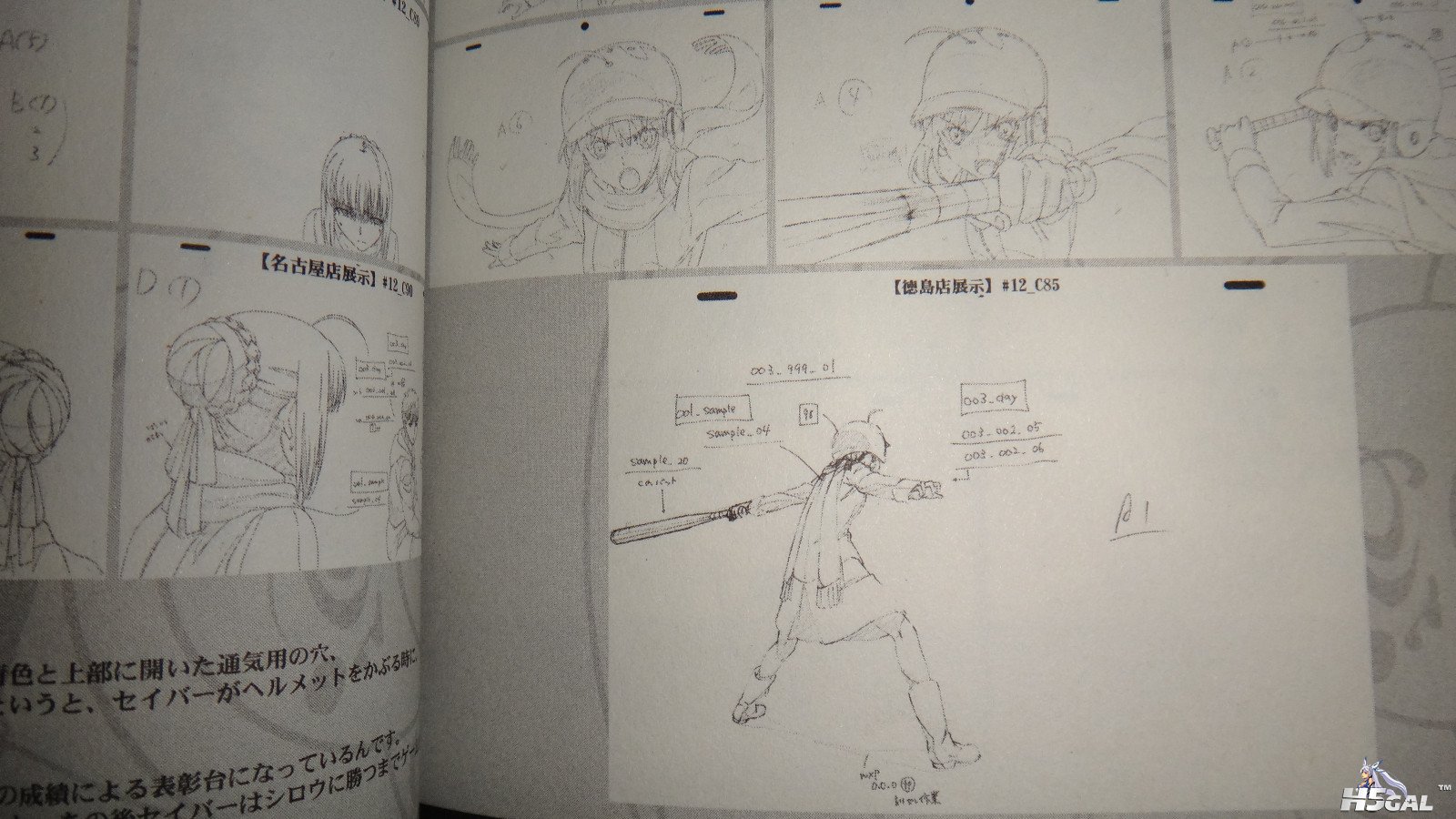 UBW BD (120).jpg