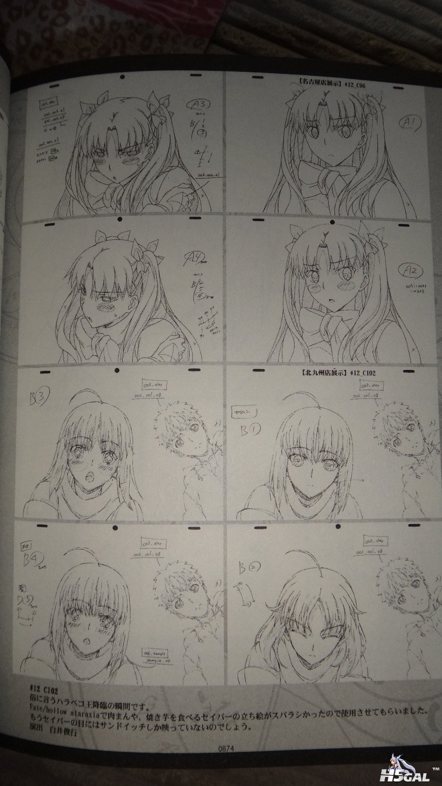 UBW BD (121).jpg