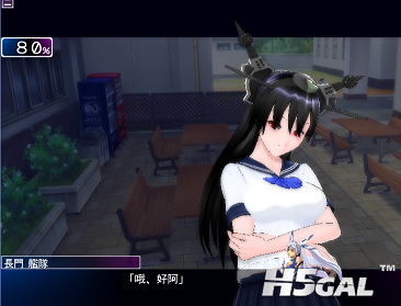 秘书舰.png