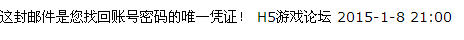 QQ图片20150424184540.png