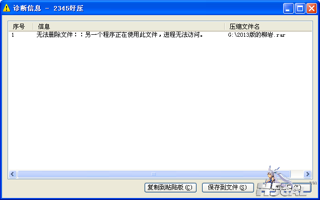 ~U}]](DN`3%PL)UWJ`QZPZF.png