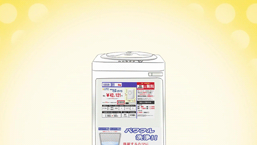 Eto**a-Episode3-Omake-9.gif