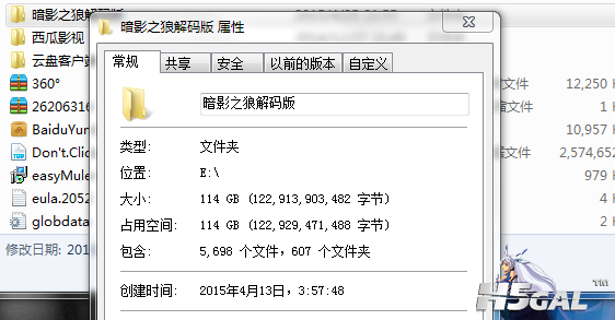 114G的MOD